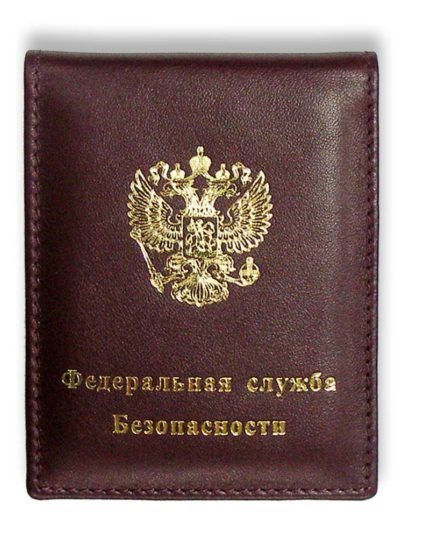 Обложки на удостоверения